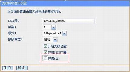 TL-WR703NָϣģAPģʽ֮