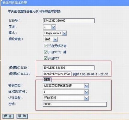 TL-WR703NָϣģAPģʽ֮