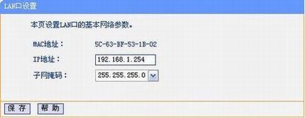 TL-WR703NָϣģAPģʽ֮