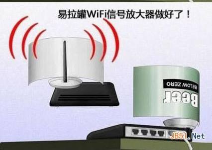 如何使无线路由信号增强 路由器套上易拉罐:WiFi信号增强