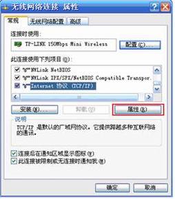 3GMini无线路由器设置指南