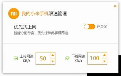 猎豹免费Wifi怎么用 猎豹免费Wifi设置使用教程图文详解(附猎豹免