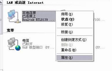 Fast迅捷无线路由器设置图文教程