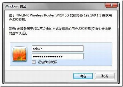 tp-link·ĬûʲôԼ޸ƽⷽ