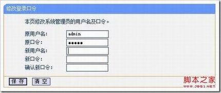 tp-link·ĬûʲôԼ޸ƽⷽ