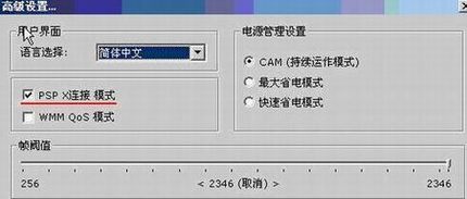 Ӧã壩DDWN322G+ V1PSPʹ
