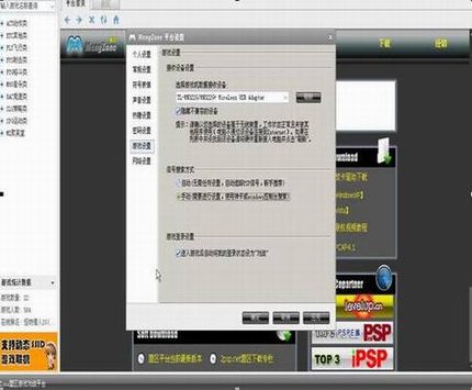 Ӧã壩DDWN322G+ V1PSPʹ