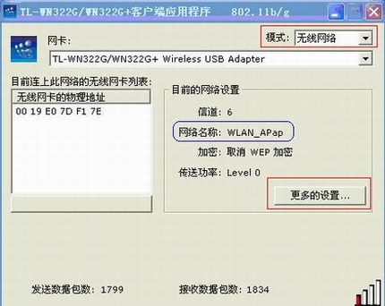 Ӧã壩DDWN322G+ V1PSPʹ
