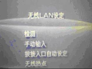 Ӧã壩DDWN322G+ V1PSPʹ