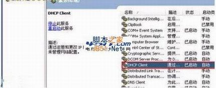 路由器的Reset键复位后初始设置不管用是怎么回事?