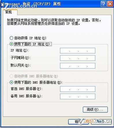 共享有线路由后自己再接无线路由的方案图文详细介绍(完美解决)