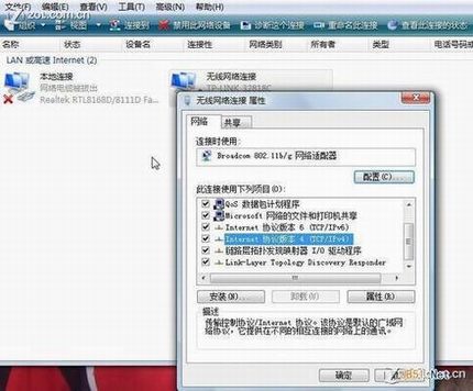 共享有线路由后自己再接无线路由的方案图文详细介绍(完美解决)