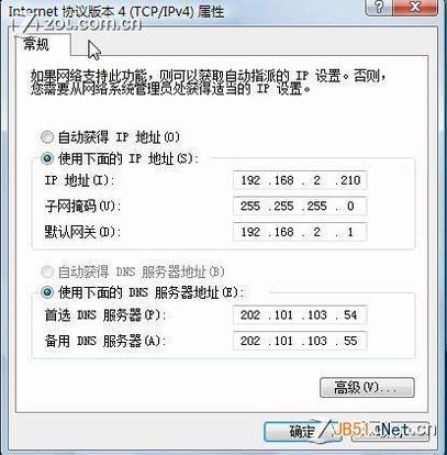 共享有线路由后自己再接无线路由的方案图文详细介绍(完美解决)