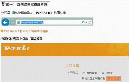 ڴ(Tenda)FH451·ͨURLҳ