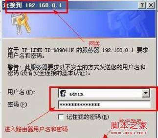 无线路由器设置指定电脑可以上网采用绑定电脑MAC网卡地址实现