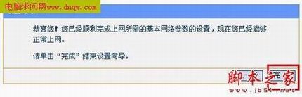 TP-LINKTL-402M·÷(ϸͼ)