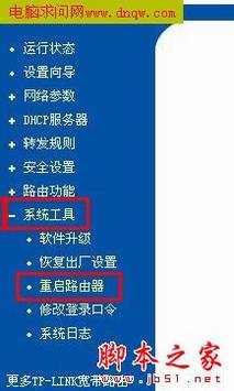 TP-LINKTL-402M·÷(ϸͼ)