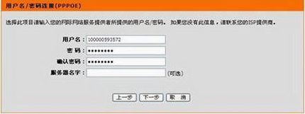 D-Link DI-524M·ý̳[ͼ]