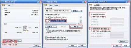 tp link·ַʲôΪʲô¼·ɹ