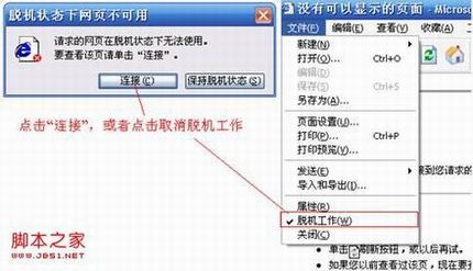 tp link·ַʲôΪʲô¼·ɹ