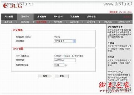 JCG·ôмģʽ(repeater)ʵչ[ͼ]