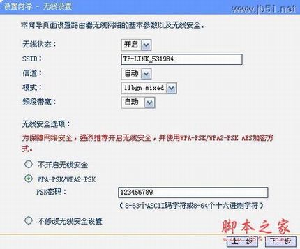 TL-WR703N·ָϣһ 3G·ģʽý