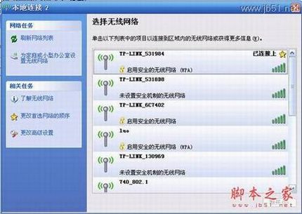 TL-WR703N·ָϣһ 3G·ģʽý