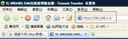 ·ŽģʽͼĽ̳(TpLink-WR340GΪ)