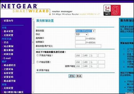  NETGEAR WNR2000·ָ[ͼ]