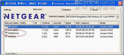 ͼNETGEAR·ô밲ȫ÷