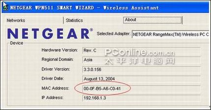 ͼNETGEAR·ô밲ȫ÷
