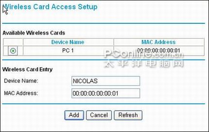 ͼNETGEAR·ô밲ȫ÷