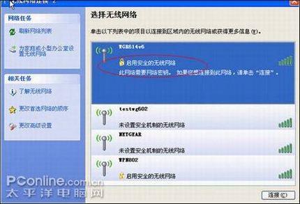 ͼNETGEAR·ô밲ȫ÷