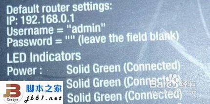 忘记腾达路由无线网密码的解决方法