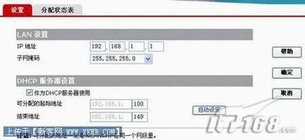 Ϊ(HUAWEI )·ϸͼĽ̳