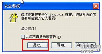 image Cisco SSL VPN 配置详解 图文