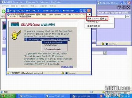 image Cisco SSL VPN 配置详解 图文