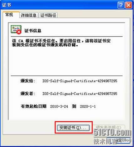 image Cisco SSL VPN 配置详解 图文