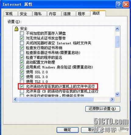 image Cisco SSL VPN 配置详解 图文