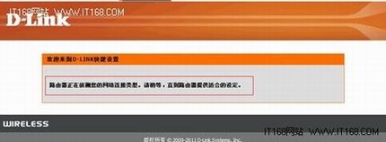 D-Link· D-LinkϵмͼĽ̳