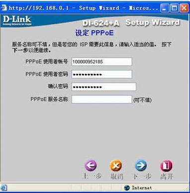 D-Link·ͼ̳