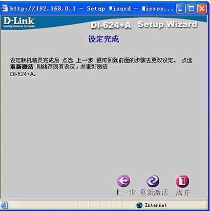 D-Link·ͼ̳
