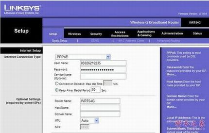 Ӣ˼linksysWRTϵ·ͼĽ̳