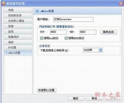 Ӣ˼linksysWRTϵ·ͼĽ̳