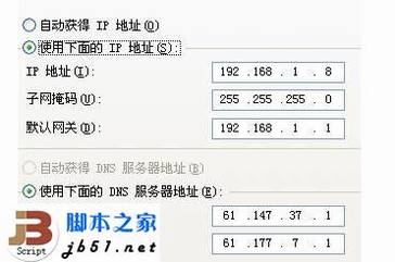 友讯路由器的简单设置的方法介绍