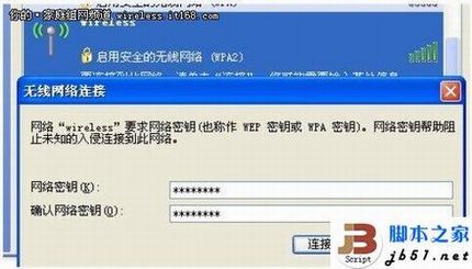 D-Link云路由器的详细设置方法(图文教程)