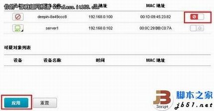 D-Link云路由器的详细设置方法(图文教程)