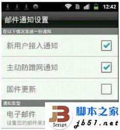 D-Link云路由器的详细设置方法(图文教程)