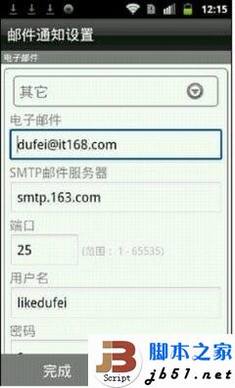 D-Link云路由器的详细设置方法(图文教程)