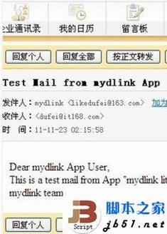D-Link云路由器的详细设置方法(图文教程)